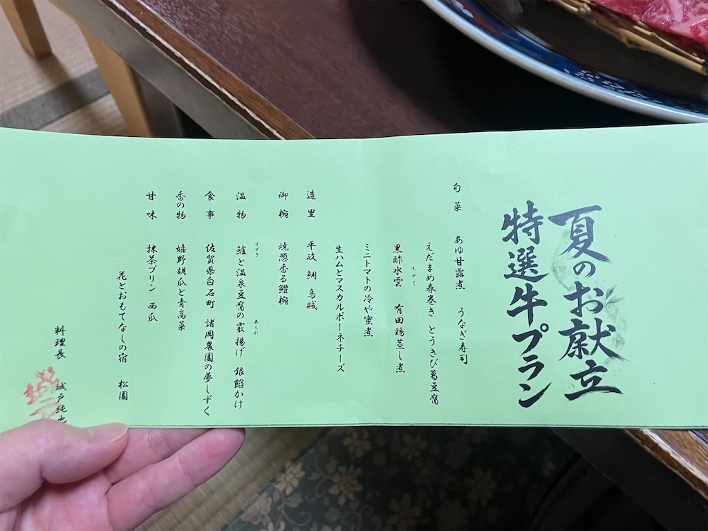 f:id:heroki4:20260714144145j:image