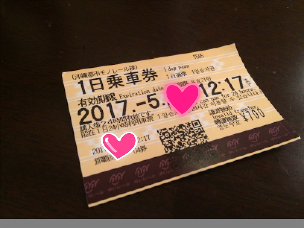 f:id:herosurf:20170527154010j:image f:id:herosurf:20170527154010j:image