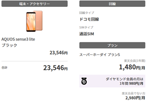 f:id:herota1830:20200301140629p:plain f:id:herota1830:20200301140629p:plain