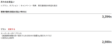 f:id:herota1830:20200301140849p:plain f:id:herota1830:20200301140849p:plain