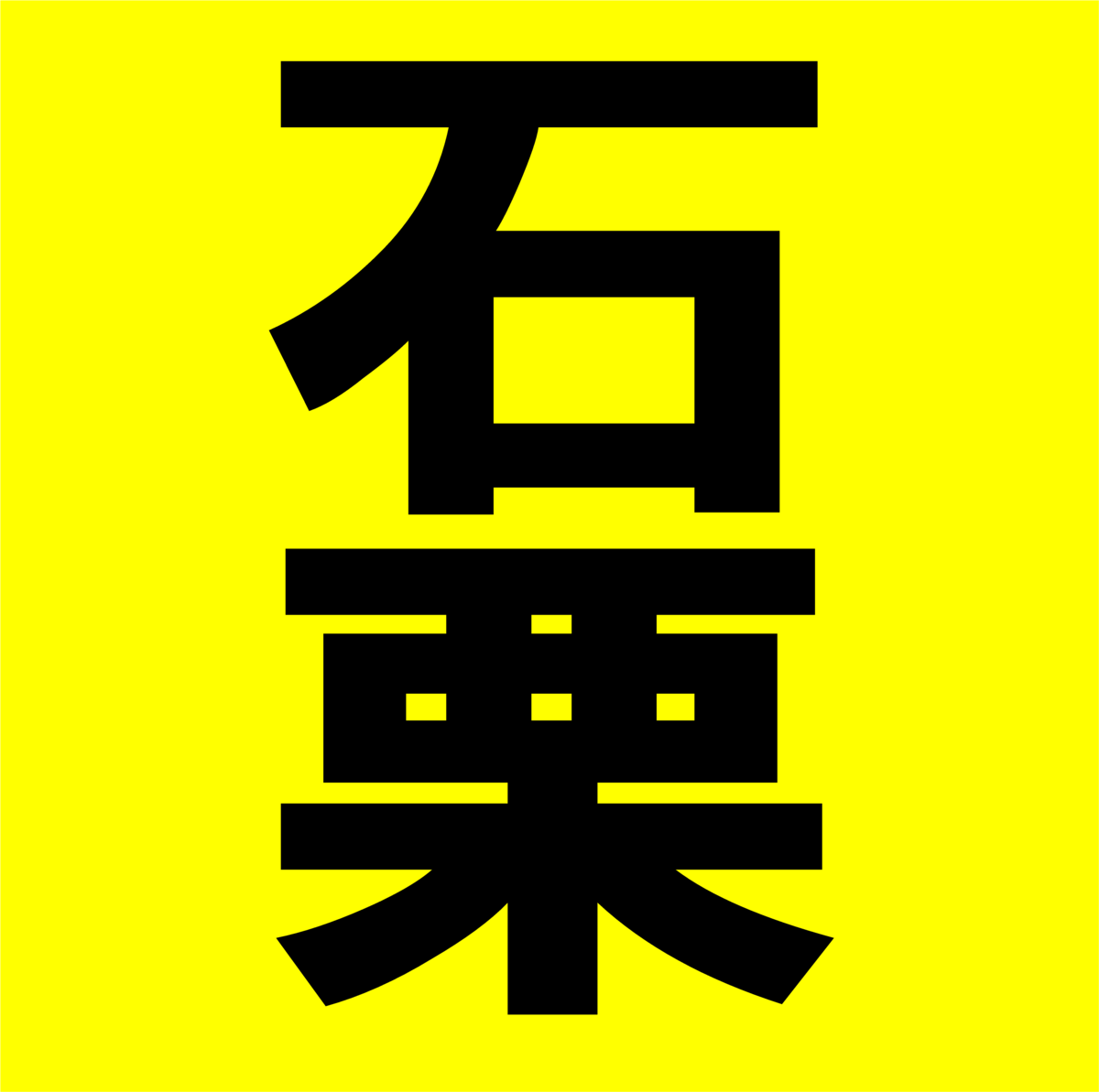 f:id:herota1830:20210410223010p:plain