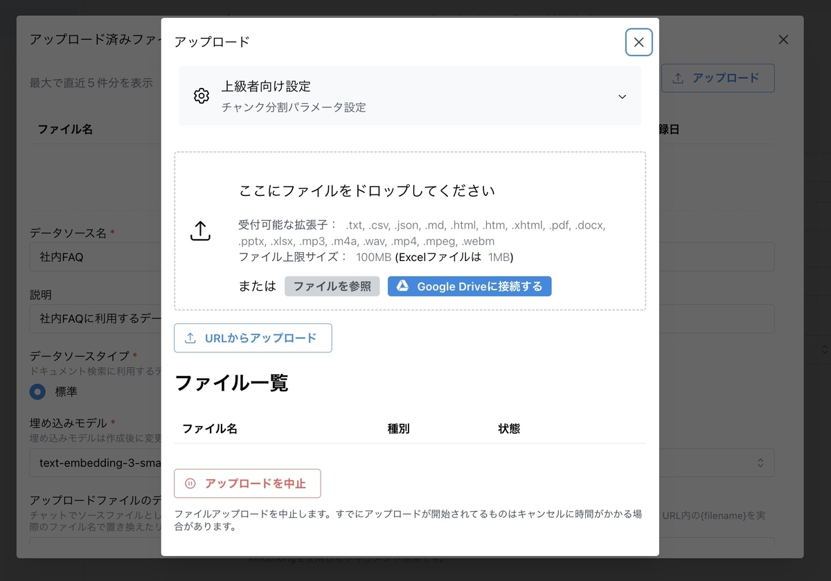 ChatGPTを使ってFAQ・社内マニュアルを作ろう。実践方法を詳しく紹介