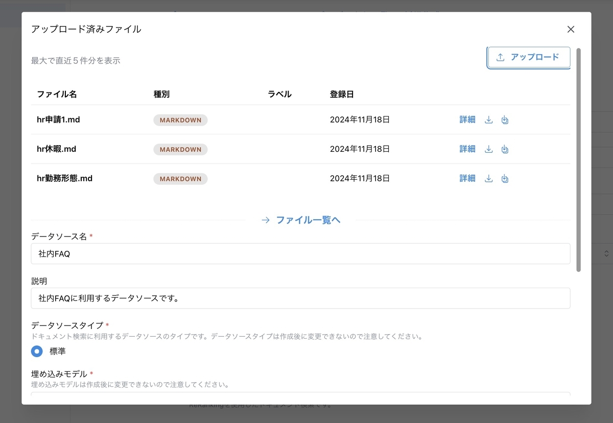 ChatGPTを使ってFAQ・社内マニュアルを作ろう。実践方法を詳しく紹介