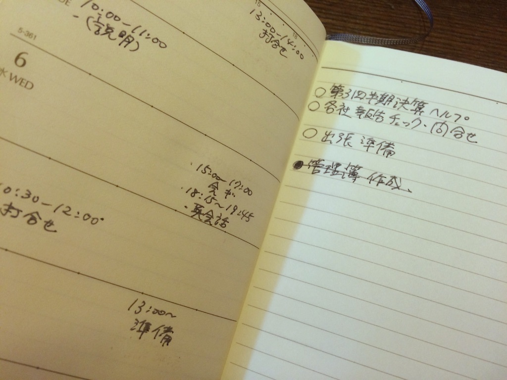 f:id:herpes_carrier:20160107203150j:image f:id:herpes_carrier:20160107203150j:image