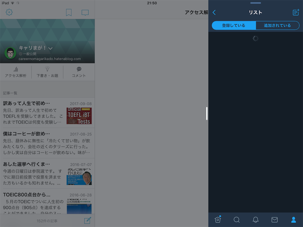 f:id:herpes_carrier:20170910220914p:image