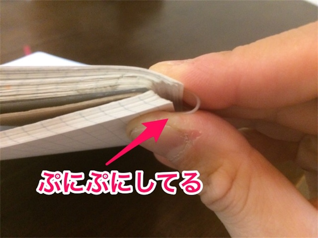 コクヨソフトリングはリングが柔らかくて手が痛くならない