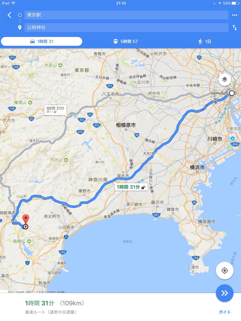 f:id:herpes_carrier:20171001214342j:image 東京方面から金時山へのアクセス
