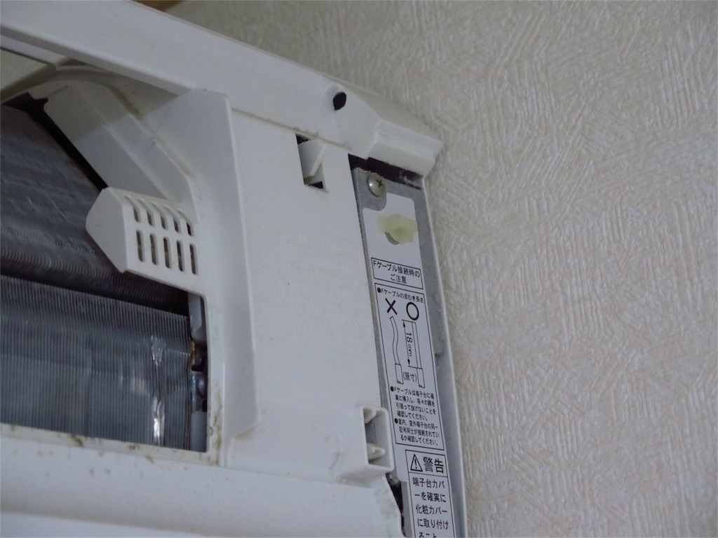 f:id:herpes_carrier:20180610204438j:image f:id:herpes_carrier:20180610204438j:image