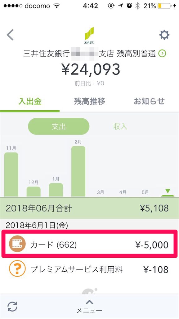f:id:herpes_carrier:20180620045317p:image