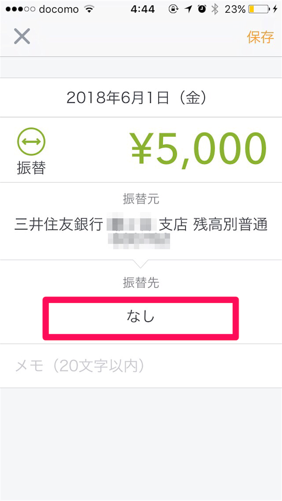 f:id:herpes_carrier:20180620045406p:image