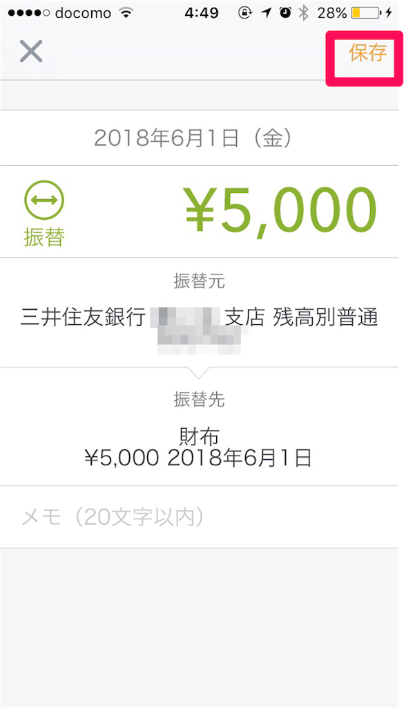 f:id:herpes_carrier:20180620045443p:image