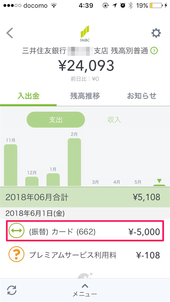f:id:herpes_carrier:20180620045458p:image