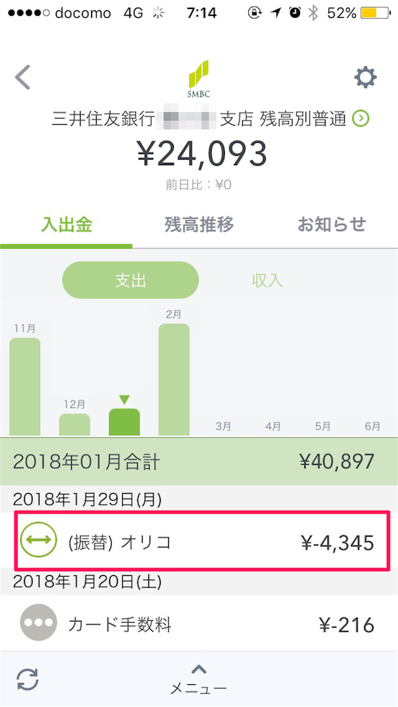f:id:herpes_carrier:20180620072935p:image