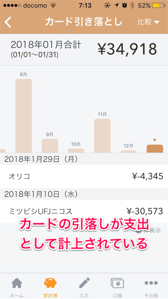 f:id:herpes_carrier:20180620073012p:image