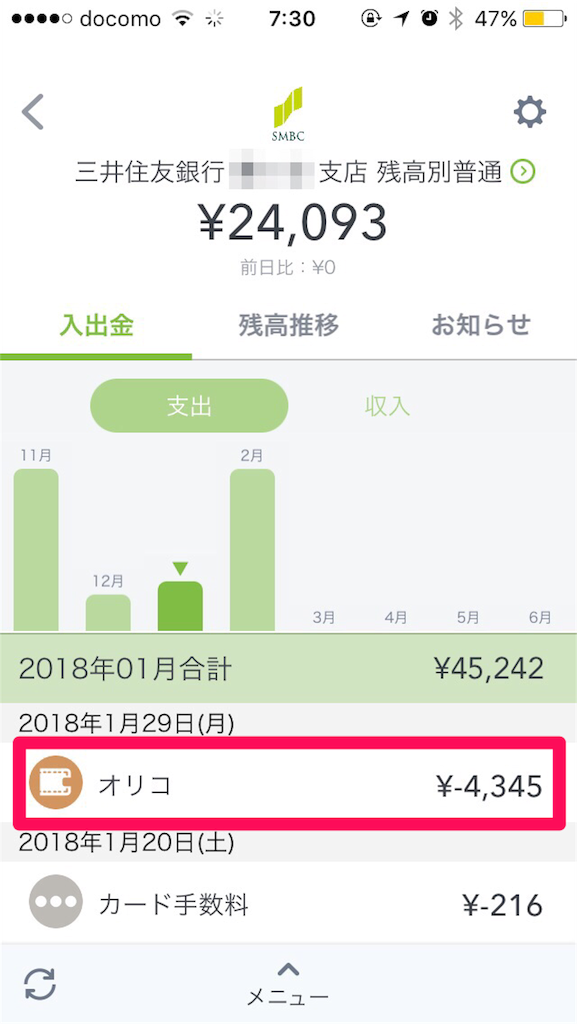 f:id:herpes_carrier:20180620073146p:image