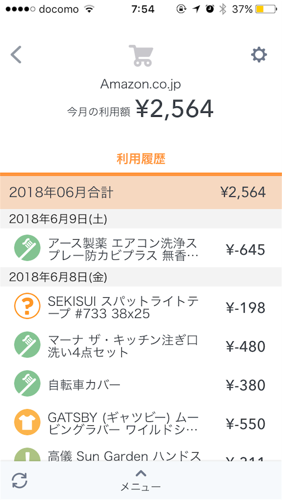 f:id:herpes_carrier:20180620081648p:image
