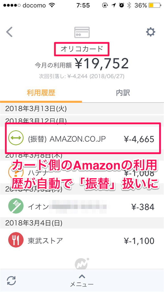 f:id:herpes_carrier:20180620081711p:image