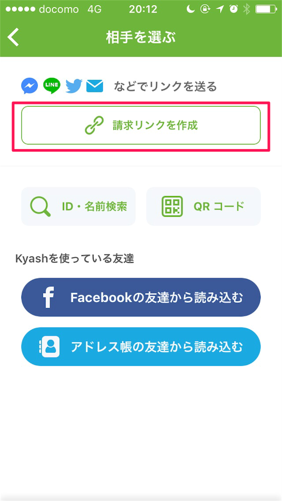 f:id:herpes_carrier:20180621220759p:image