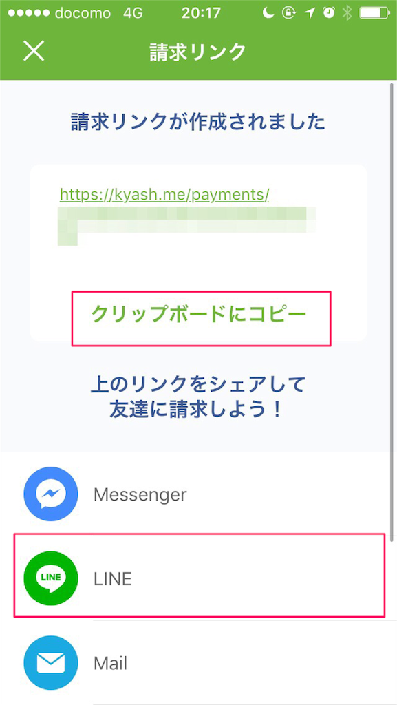f:id:herpes_carrier:20180621220835p:image