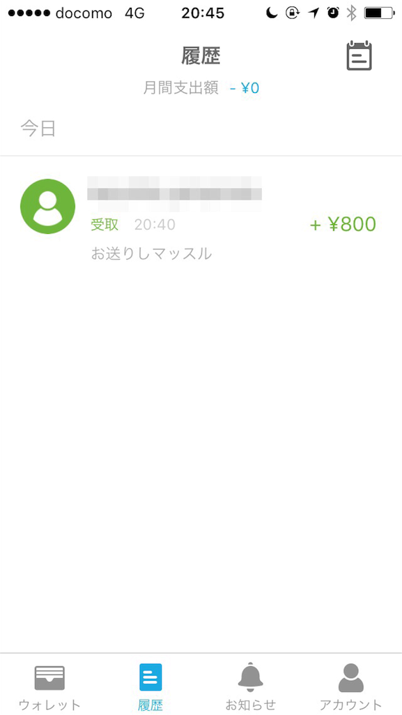 f:id:herpes_carrier:20180621221120p:image