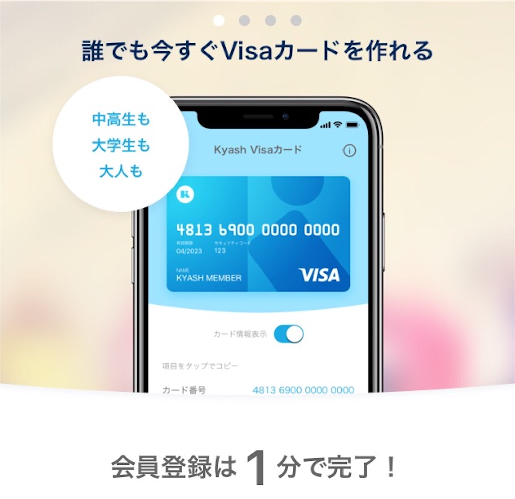 f:id:herpes_carrier:20180621231656j:image