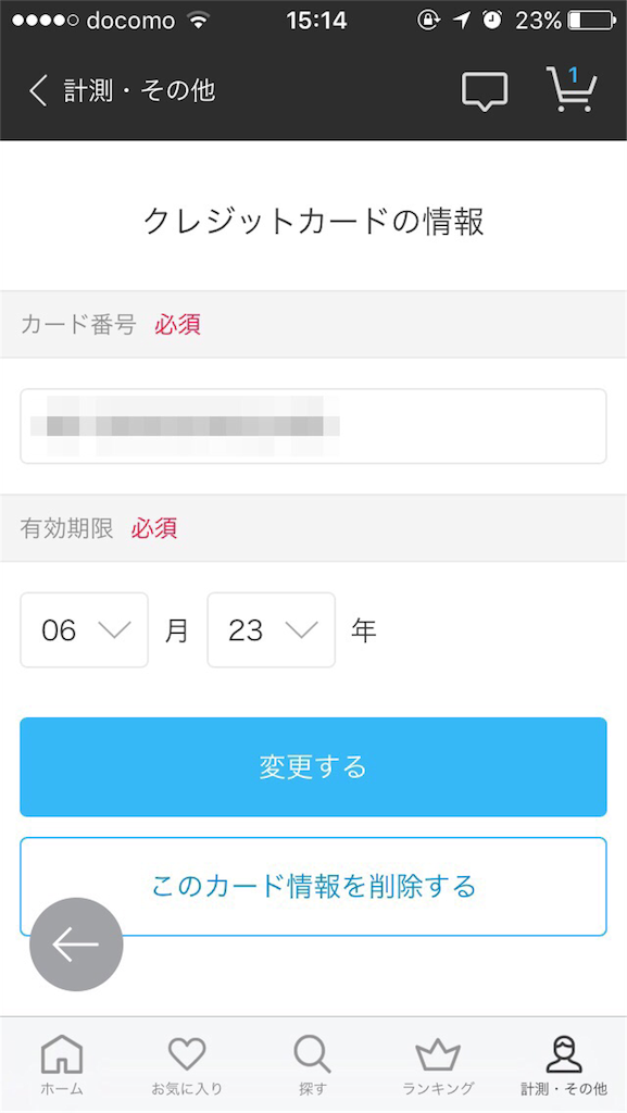 f:id:herpes_carrier:20180709151544p:image f:id:herpes_carrier:20180709151544p:image