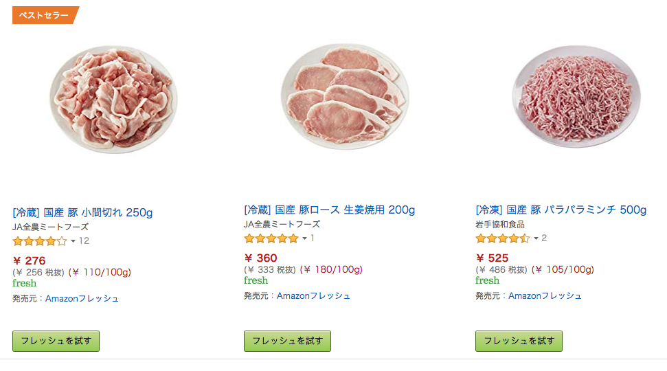 f:id:herpes_carrier:20180826214748p:plain