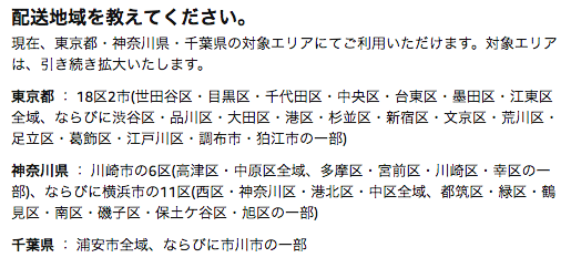 f:id:herpes_carrier:20180826215022p:plain