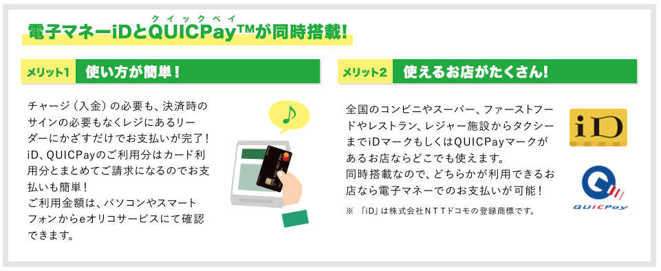 f:id:herpes_carrier:20180828222502p:plain