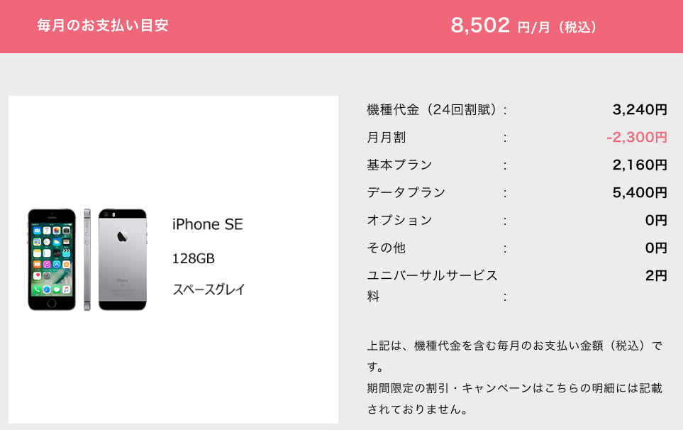 f:id:herpes_carrier:20180829051907p:plain