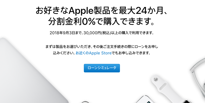 f:id:herpes_carrier:20180829052704p:plain