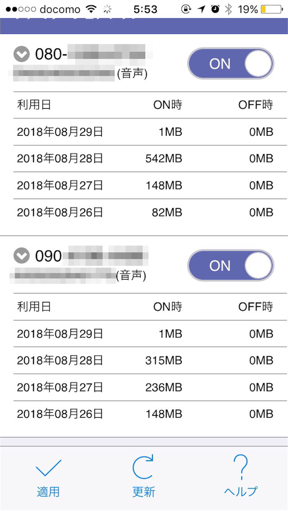 f:id:herpes_carrier:20180829055656p:image
