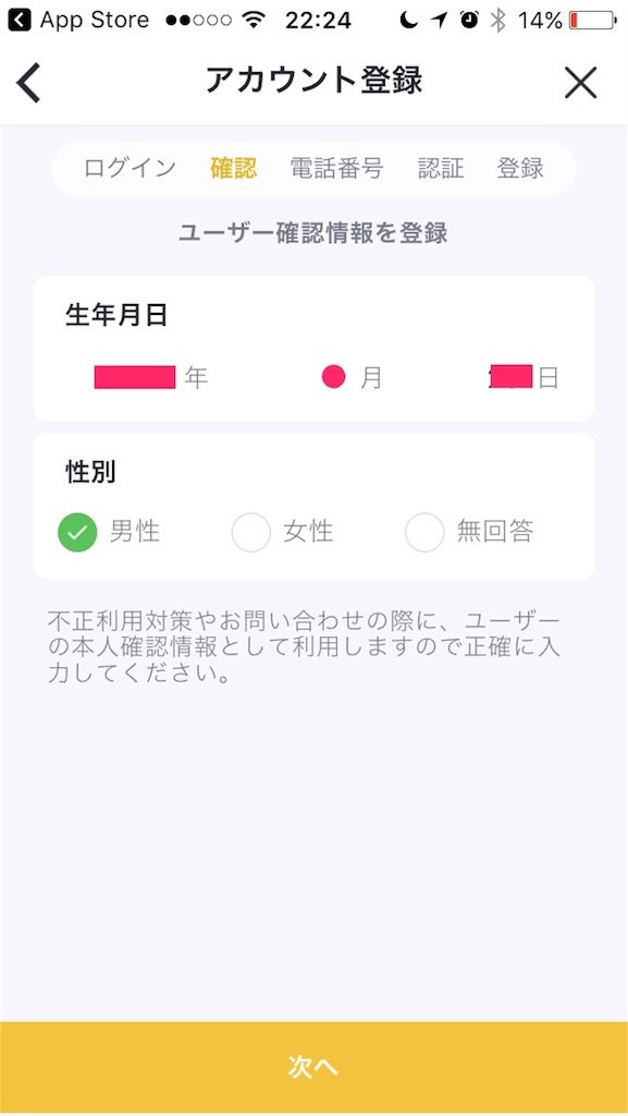 f:id:herpes_carrier:20181019080623j:image:w320