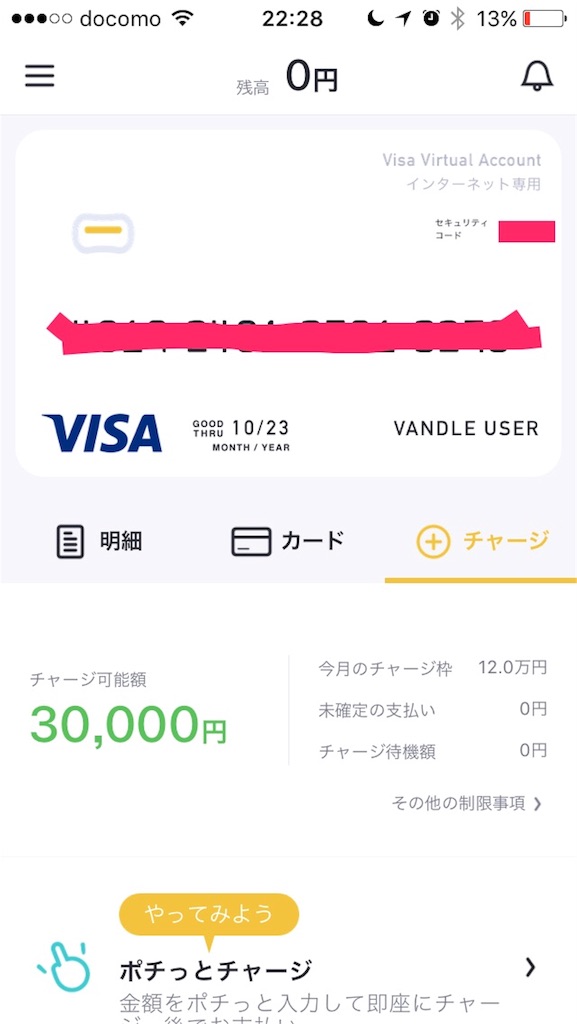 f:id:herpes_carrier:20181019080644j:image:w320