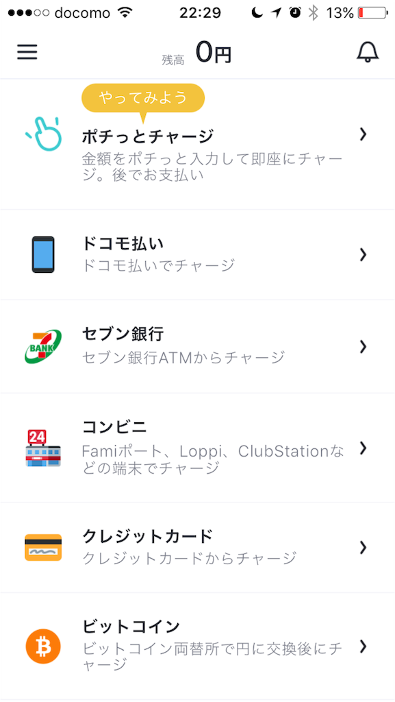 f:id:herpes_carrier:20181019080747p:image:w320