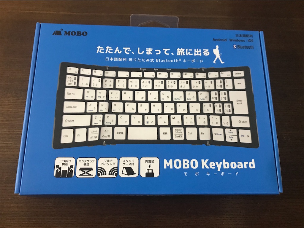 f:id:herpes_carrier:20181205073018j:image:w480
