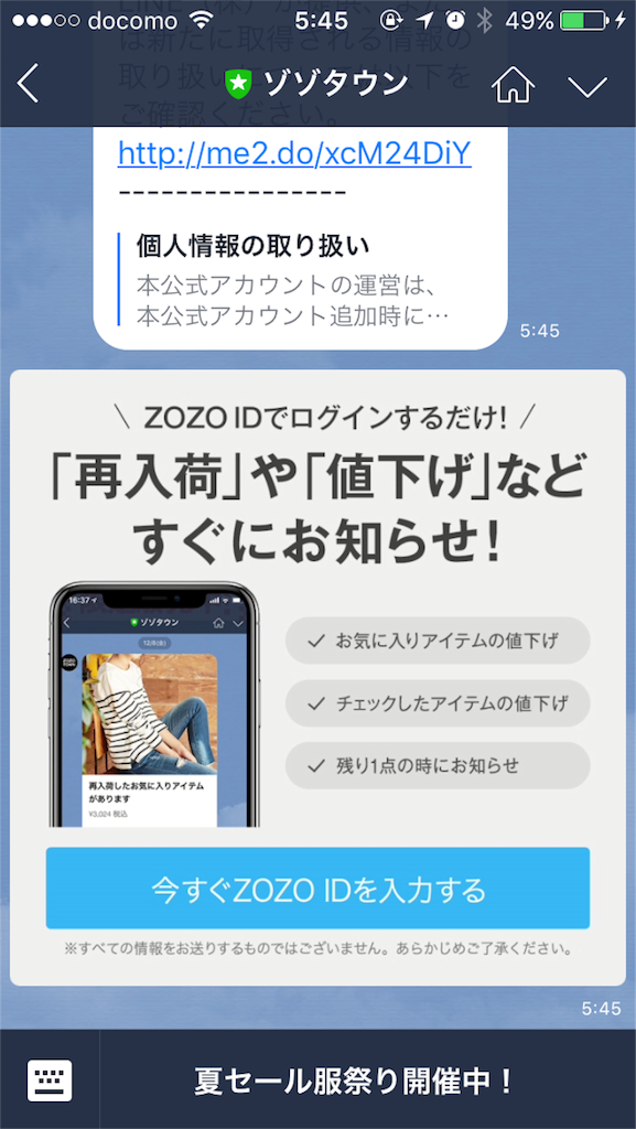f:id:herpes_carrier:20181217213542p:plain:w300