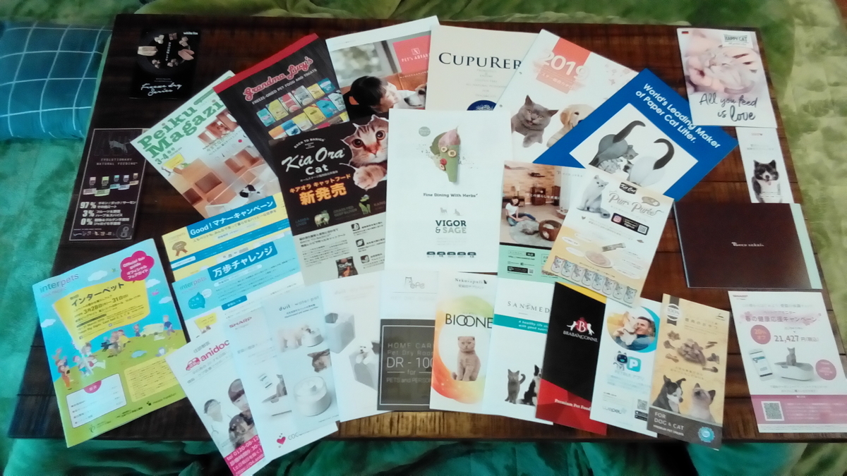 f:id:herrscherinnen:20190330171209j:plain f:id:herrscherinnen:20190330171209j:plain