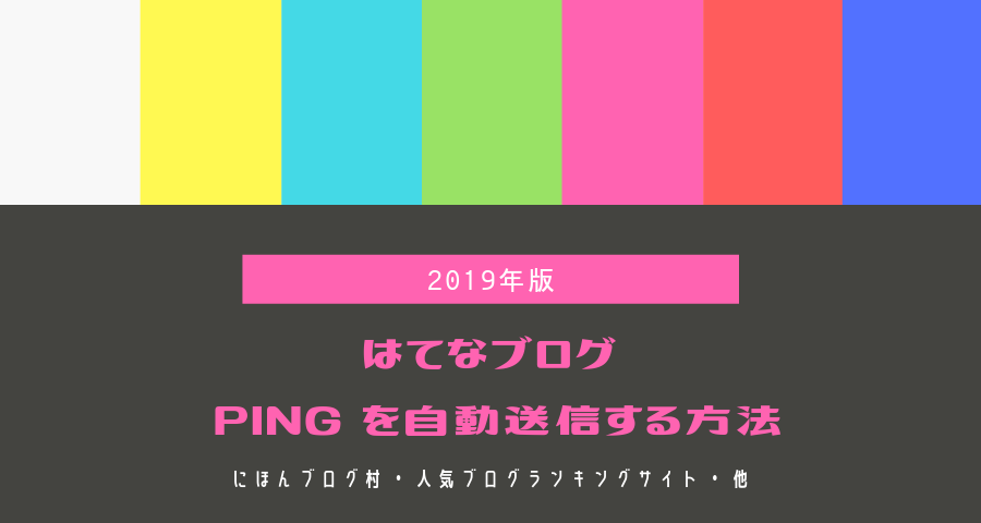 f:id:herrscherinnen:20190512214159p:plain f:id:herrscherinnen:20190512214159p:plain