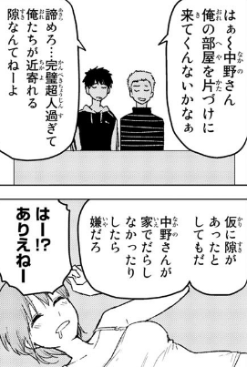 f:id:herumo:20190218080807p:plain f:id:herumo:20190218080807p:plain