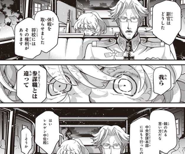 漫画 幼女戦記 20巻 感想 俺たちの戦いはこれからだ 祝第一部完結 ネタばれあり 社畜の馬小屋