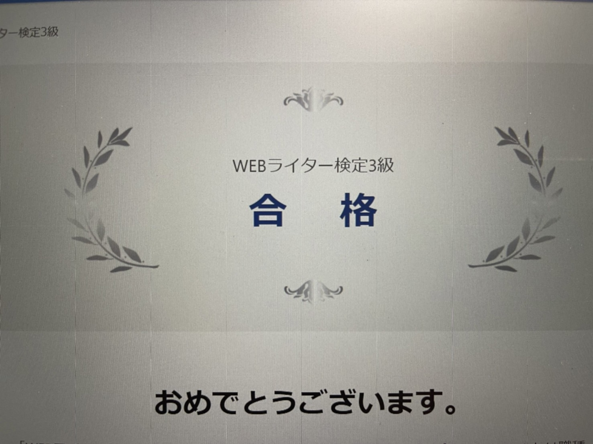 f:id:heso_710_soul:20211020003417p:plain