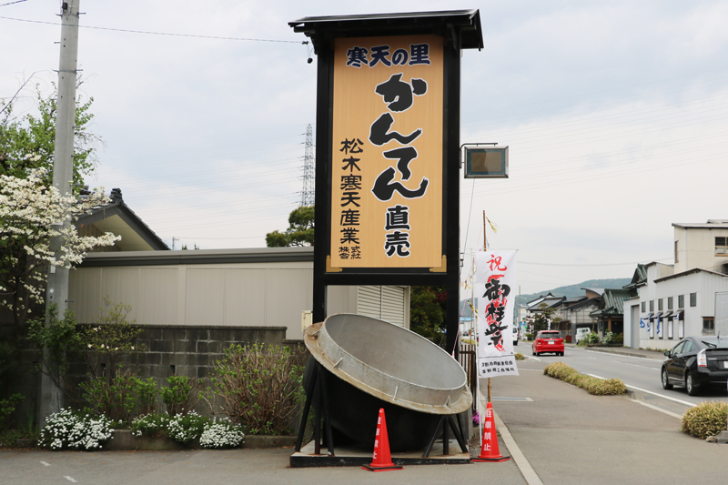 f:id:hesocha:20160427193012j:plain f:id:hesocha:20160427193012j:plain