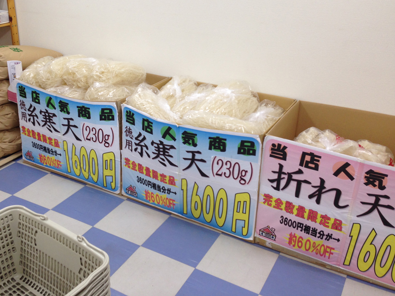 f:id:hesocha:20160427194908j:plain f:id:hesocha:20160427194908j:plain