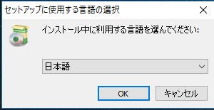 言語選択