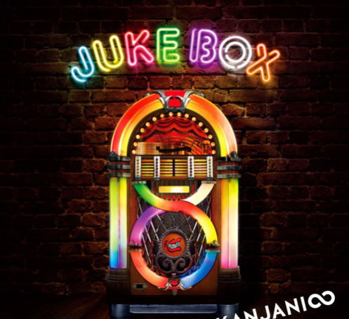 f:id:hesomagar1:20181212003512j:plain f:id:hesomagar1:20181212003512j:plain