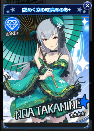 f:id:hetahaze:20181105151919p:plain