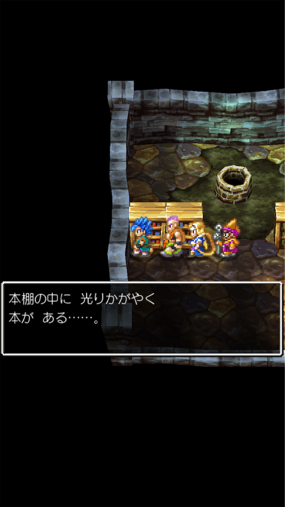 f:id:hetanoyokoduki:20250415230907p:image