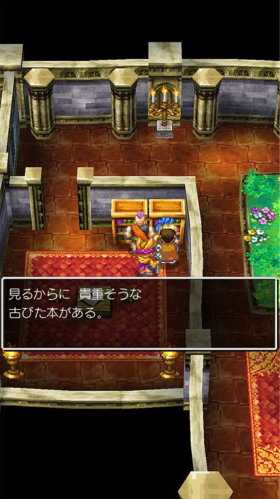 f:id:hetanoyokoduki:20250415230936p:image