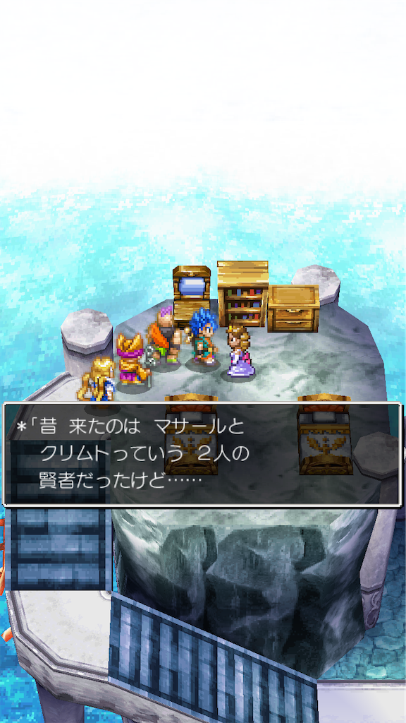 f:id:hetanoyokoduki:20250415231017p:image